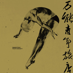 小🐔🐔伸进🈲🔞🔞蘑菇视频看片
