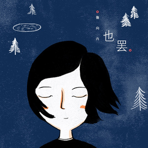 小🐔🐔伸进🈲🔞🔞蘑菇视频看片
